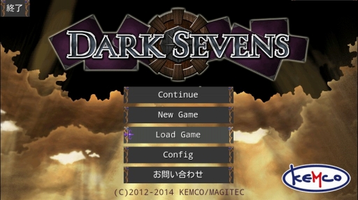 画像集#001のサムネイル/RPG「ダークセブンス」のiOS版が配信スタート。12月25日まで記念セールも