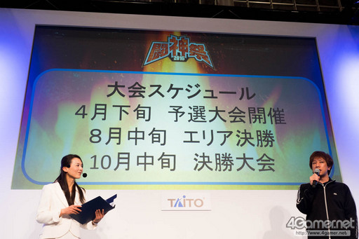 ꡼ No.003Υͥ / JAEPO2016ϳƮƮ2016פΰܤȯɽ³Ȥʤ֥˥ȥ֥ס֥IVפ˲äBBCFפ