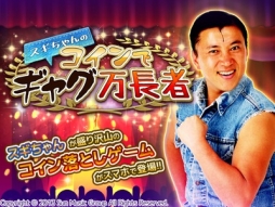 ���������꡼ No.002�Υ���ͥ������ / ������פ�������֥��������Υ�����ǥ��㥰��Ĺ�ԡפ����ޥ۸������ۿ�