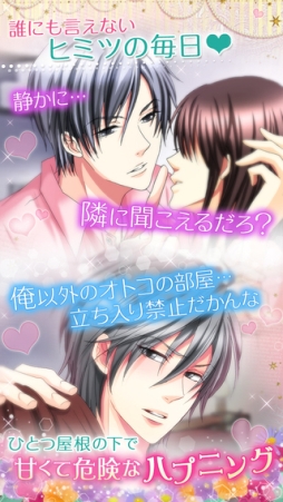 �롼�ॷ�����Ǵ�Υ��� Love Days