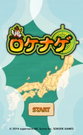 画像ギャラリー No.001のサムネイル画像 / 「ロケナゲ」，京都のご当地キャラ「まゆまろ」を仲間にできるイベントがスタート