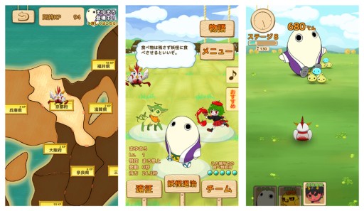 画像ギャラリー No.002のサムネイル画像 / 「ロケナゲ」，京都のご当地キャラ「まゆまろ」を仲間にできるイベントがスタート