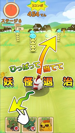 画像ギャラリー No.003のサムネイル画像 / 日本各地の妖怪を仲間にしていく位置ゲーム「ロケナゲ」のAndroid版が登場