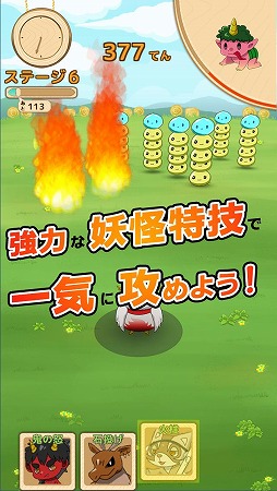 画像ギャラリー No.006のサムネイル画像 / 日本各地の妖怪を仲間にしていく位置ゲーム「ロケナゲ」のAndroid版が登場