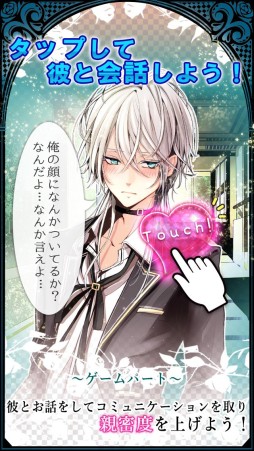 ������#004�Υ���ͥ���/Android�ǡ�Love Death���ۿ����ϡ�������Ԥκ�����餦��ǯ�ȤΡ����Ǥ���