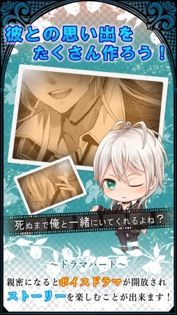 ������#005�Υ���ͥ���/Android�ǡ�Love Death���ۿ����ϡ�������Ԥκ�����餦��ǯ�ȤΡ����Ǥ���