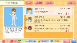 画像集#010のサムネイル/作物を育てながら相手を探すシミュレーション「農園婚活」iOS向けで登場