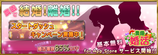 ���������꡼ No.001�Υ���ͥ������ / ����бĤȷ뺧�������֥���θ��Ǥ�������ວ��פ�iOS�Ǥ��ۿ�����