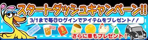 ���������꡼ No.003�Υ���ͥ������ / �����ວ��ץץ��ݡ���ɬ�ܥ����ƥब�ͤޤä�ʡ�ޤ�85��OFF�Ǵ��ָ�������