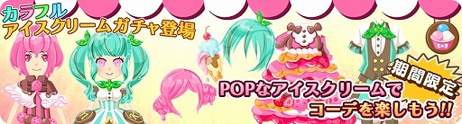 ꡼ No.001 | ວס꡼դˤХо