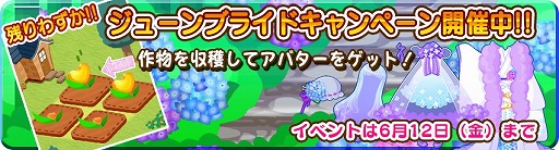 ꡼ No.002 | ວס꡼դˤХо