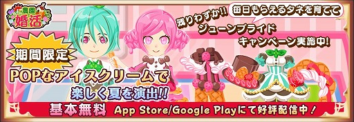 ꡼ No.003 | ວס꡼դˤХо