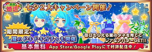 ���������꡼ No.001�Υ���ͥ������ / �����ວ��פǼ�ͼ��ˤ������ڡ���ȿ���νи�������ꥬ���㤬����