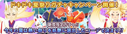 ���������꡼ No.001�Υ���ͥ������ / �����ວ��ס��쥢���Х���������Ǥ���ƺפ�2�祭���ڡ��󤬳���