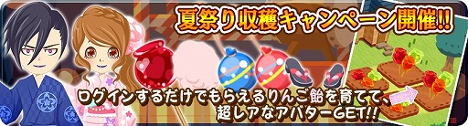 ���������꡼ No.003�Υ���ͥ������ / �����ວ��ס��쥢���Х���������Ǥ���ƺפ�2�祭���ڡ��󤬳���