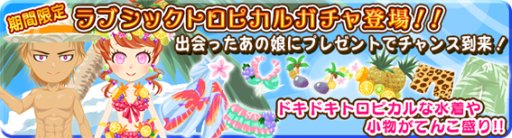 ���������꡼ No.004�Υ���ͥ������ / �����ວ��ס��쥢���Х���������Ǥ���ƺפ�2�祭���ڡ��󤬳���