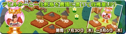 ���������꡼ No.002�Υ���ͥ������ / �����ວ��ס�Stickam�������ֲ����ץ�פȤΥ���ܥ��٥�Ȥ�����