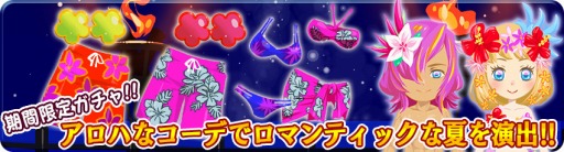 ���������꡼ No.004�Υ���ͥ������ / �����ວ��ס�Stickam�������ֲ����ץ�פȤΥ���ܥ��٥�Ȥ�����