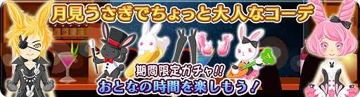 ���������꡼ No.003�Υ���ͥ������ / �����ວ��׷��ơ��ޤˤ����쥢���Х�����������륭���ڡ��󳫺�