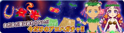 ���������꡼ No.004�Υ���ͥ������ / �����ວ��׷��ơ��ޤˤ����쥢���Х�����������륭���ڡ��󳫺�