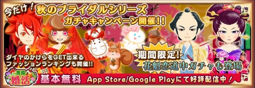 ���������꡼ No.001�Υ���ͥ������ / �����ວ��ס��Ƚ��Υ֥饤���륬���㥭���ڡ���ɤ򳫺�