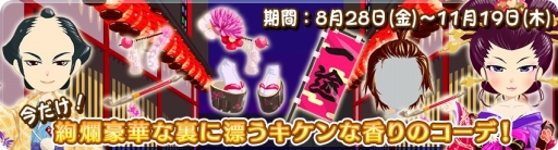 ���������꡼ No.003�Υ���ͥ������ / �����ວ��ס��Ƚ��Υ֥饤���륬���㥭���ڡ���ɤ򳫺�