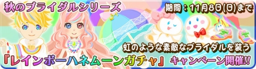 ���������꡼ No.004�Υ���ͥ������ / �����ວ��ס��Ƚ��Υ֥饤���륬���㥭���ڡ���ɤ򳫺�