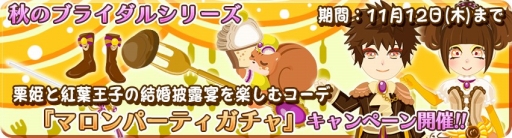 ���������꡼ No.005�Υ���ͥ������ / �����ວ��ס��Ƚ��Υ֥饤���륬���㥭���ڡ���ɤ򳫺�