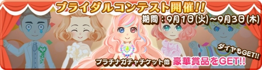 ���������꡼ No.006�Υ���ͥ������ / �����ວ��ס��Ƚ��Υ֥饤���륬���㥭���ڡ���ɤ򳫺�