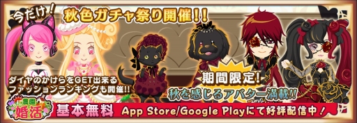 ���������꡼ No.001�Υ���ͥ������ / �����ວ��ס����򴶤��륢�Х��������ܤΡֽ���������פ�פ򳫺�