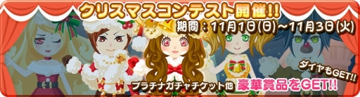 ���������꡼ No.004�Υ���ͥ������ / �����ວ��פǥ��ꥹ�ޥ������㥭���ڡ��󤬳���