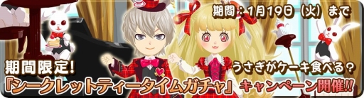 ���������꡼ No.005�Υ���ͥ������ / �����ວ��פǥ��ꥹ�ޥ������㥭���ڡ��󤬳���