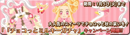 ���������꡼ No.006�Υ���ͥ������ / �����ວ��פǥ��ꥹ�ޥ������㥭���ڡ��󤬳���