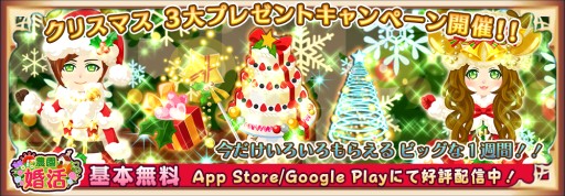 ���������꡼ No.001�Υ���ͥ������ / �����ວ��ס����ꥹ�ޥ�����Υ����ƥ�䥢�Х���������Ǥ��륭���ڡ���