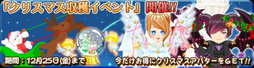 ���������꡼ No.002�Υ���ͥ������ / �����ວ��ס����ꥹ�ޥ�����Υ����ƥ�䥢�Х���������Ǥ��륭���ڡ���