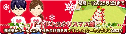 ���������꡼ No.003�Υ���ͥ������ / �����ວ��ס����ꥹ�ޥ�����Υ����ƥ�䥢�Х���������Ǥ��륭���ڡ���