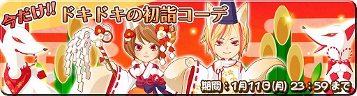 ꡼ No.003 | ວסФ߲ڤդΥ㤬о졣3祭ڡ