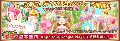 ���������꡼ No.001�Υ���ͥ������ / �����ວ��ס��������������դȤ�������Υ����ڡ����»�