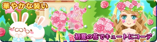 ���������꡼ No.002�Υ���ͥ������ / �����ວ��ס��������������դȤ�������Υ����ڡ����»�