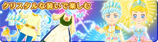 ���������꡼ No.004�Υ���ͥ������ / �����ວ��ס��������������դȤ�������Υ����ڡ����»�