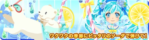 ���������꡼ No.005�Υ���ͥ������ / �����ວ��ס��������������դȤ�������Υ����ڡ����»�