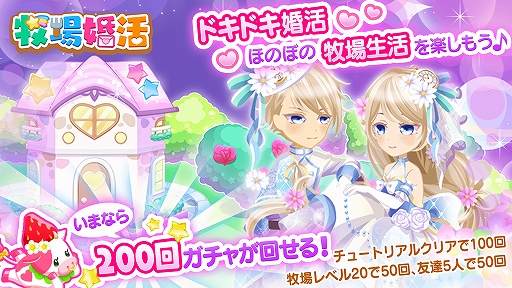 ���������꡼ No.002�Υ���ͥ������ / �����ວ��ס��Ҿ캧��פʤ�4�����ȥ�ǡֺ�����祭���ڡ�����2�ơפ���������4��12���ޤǳ���