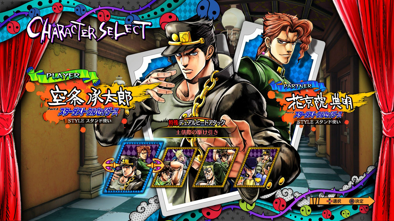 画像集 003 第7部のマップが開放