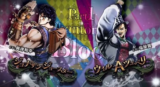 画像ギャラリー No.002のサムネイル画像 / 「ジョジョの奇妙な冒険 アイズオブヘブン」第2弾PVを公開。第3部のポルナレフやジョセフ,第4部の広瀬康一と山岸由花子などが参戦