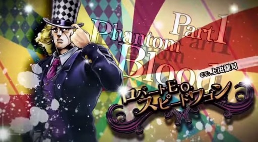 画像ギャラリー No.003のサムネイル画像 / 「ジョジョの奇妙な冒険 アイズオブヘブン」第2弾PVを公開。第3部のポルナレフやジョセフ,第4部の広瀬康一と山岸由花子などが参戦