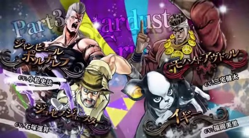 画像ギャラリー No.006のサムネイル画像 / 「ジョジョの奇妙な冒険 アイズオブヘブン」第2弾PVを公開。第3部のポルナレフやジョセフ,第4部の広瀬康一と山岸由花子などが参戦