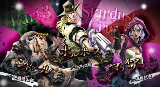 画像ギャラリー No.007のサムネイル画像 / 「ジョジョの奇妙な冒険 アイズオブヘブン」第2弾PVを公開。第3部のポルナレフやジョセフ,第4部の広瀬康一と山岸由花子などが参戦