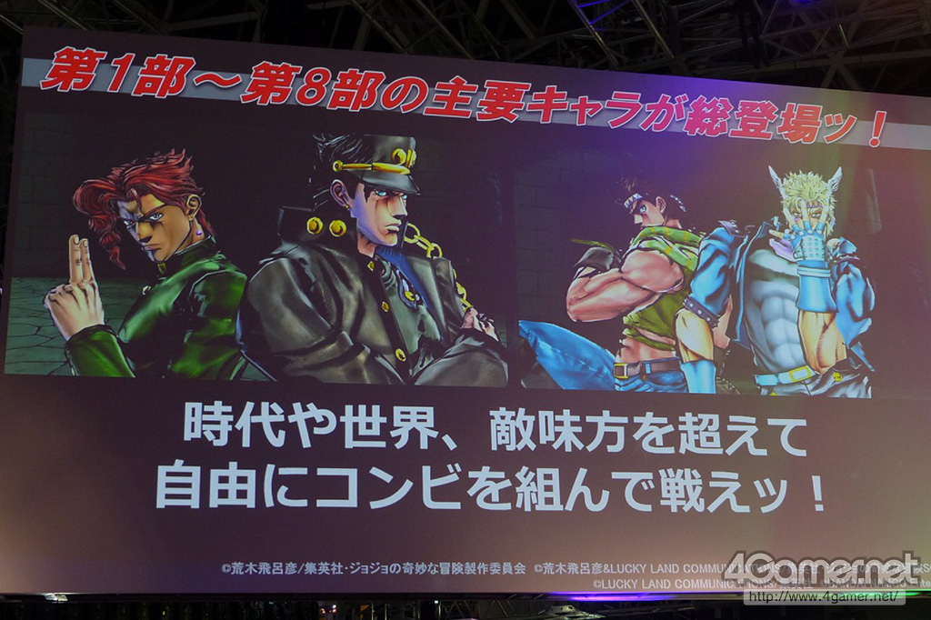 画像集 006 Tgs 15 ジョジョの奇妙な冒険 アイズオブヘブン ステージイベントで