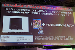  No.024Υͥ / TGS 2015ϡ֥祸δ̯ ֥إ֥ץơ٥Ȥǡꥸʥ륹ȡ꡼⡼ɤΥȱˮ