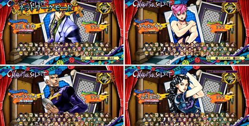 画像集 003 ジョジョの奇妙な冒険 アイズオブヘブン ゲームシステムやストーリーを
